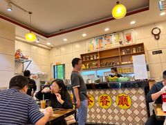 -有缘茶餐厅(海府分店)