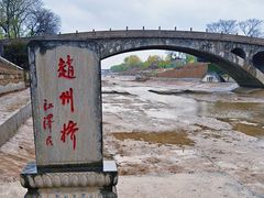 -赵州桥景区