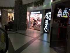 -卡乐星(美罗城店)