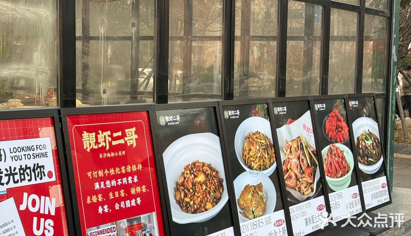 在长沙！又是吃迷糊了的一天！