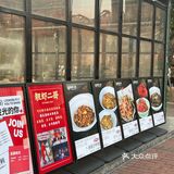 在长沙！又是吃迷糊了的一天！