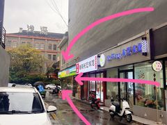 -内蒙古海拉尔烤羊腿·烤全羊·烧烤