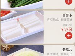 -季季红火锅(柳州广惠商业店)