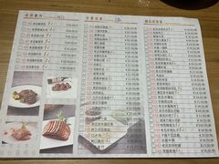 菜单-十六中酱肉·烧烤·京菜小馆(五方桥旗舰店)