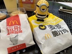 -麦当劳(领展中心城店)