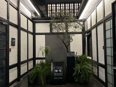 -一尺花园(安和花园店)