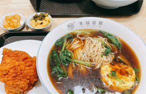 Changfu Pork Cutlet
