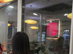 -毛辣果·贵州红酸汤牛肉火锅(西单店)