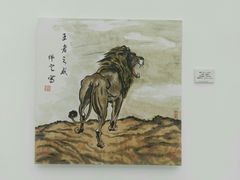 -炎黄艺术馆
