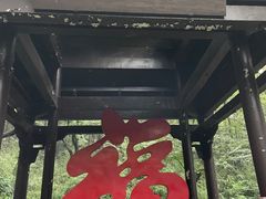 -句容茅山景区