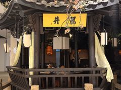 -绿茶餐厅(沙井新沙天虹店)