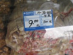 IMG_0637-宫廷糕点铺(建设路店)