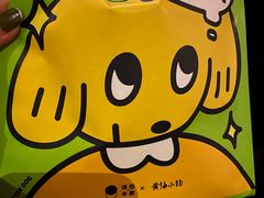-泽田本家·铜锣烧(TX淮海店)