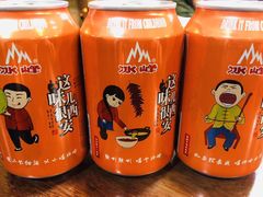 -春和發特色蒸饺(浐河西路店)