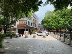 -黄埔古港