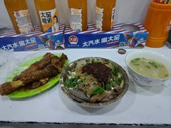 -尕周羊杂碎·清真