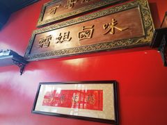 -憶廟街 X 沙角邨(太古城店)