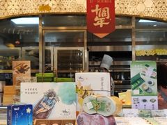 -好一朵茉莉花(老门东店)