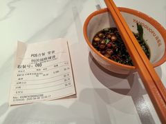 -杨国福麻辣烫(联合大学店)