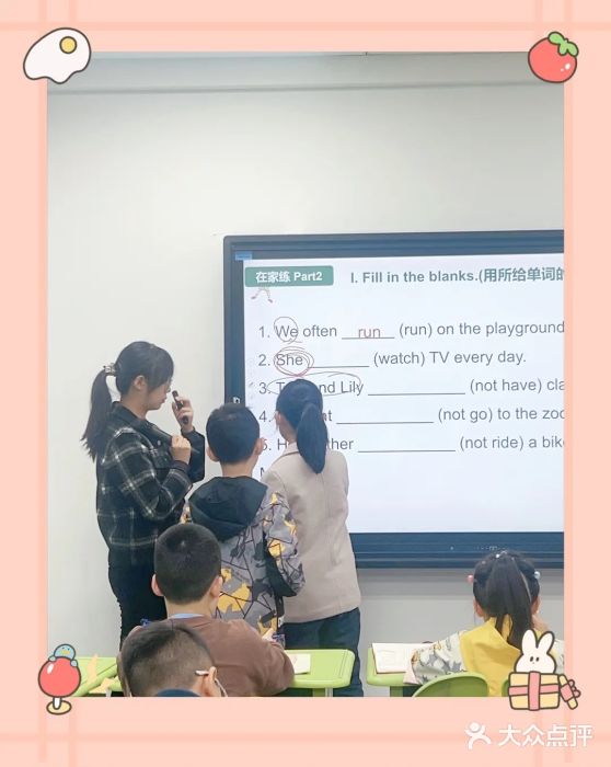 新东方素质成长中心(交大常春藤校区)图片