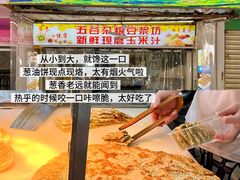 -阿娟牛肉丸·手打牛肉丸·现做现卖