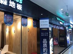 -印堂精品装饰丨一站式装修(宜山店)