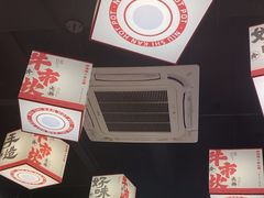 -牛市坎火锅(建设路店)