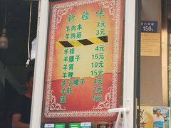 -同来顺烧烤餐厅(哈尔滨道店)