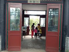 -王家大院