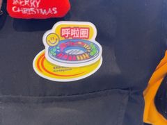 -哈哈碳都·牛肋条无限自助烤肉(台江万达店)