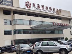 -东豪园林海鲜酒家(南港路辅路店)