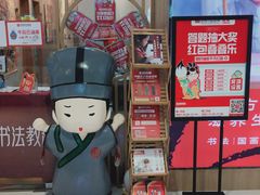 -汉翔书法丨软笔·硬笔·国画(西铁营校区)
