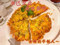 潮州蚝仔烙-博多新记·粤菜(复兴店)