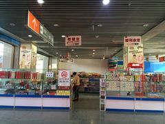 -涟水汽车客运站