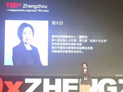 -郑州国际会展中心