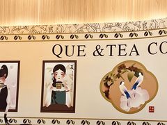 -鹊茶咖啡•新中式(深圳首店)