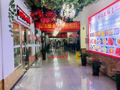 -石饮红星包子(中山路店)