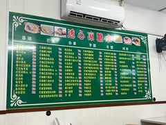 -透心凉糖水(听海居店)