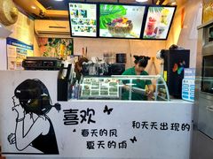 -津椰本·海南正宗椰奶清补凉(店一店)