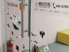 -舞研舞蹈培训(魏公村校区)