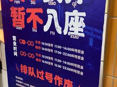 -楠火锅(龙阳广场店)