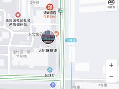 -大姐麻辣烫(莲宝中路店)