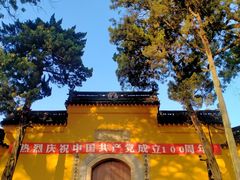 -灵岩山风景区