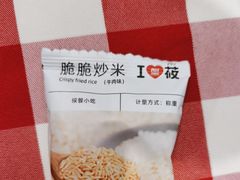 -西贝(华发商都店)