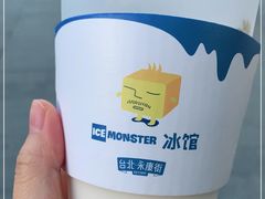 -Ice Monster冰馆·CNN评选全球十大甜品(国贸商城店)