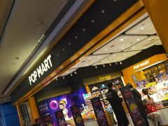 -泡泡玛特POPMART(武汉天地壹方店)