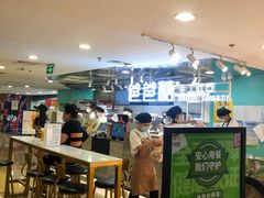 -爸爸糖吐司面包(北京西单大悦城店)