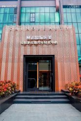 -JNK皮肤管理中心