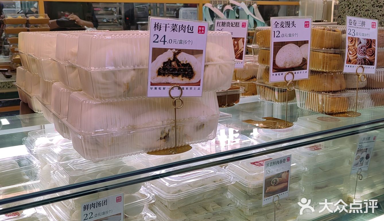 芝士蛋黄纸皮烧麦  是谁还没有吃到[嘘]