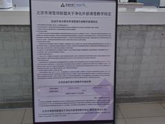 -乔波室内滑雪场